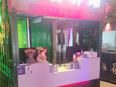 -水巷子·巴掌腰片重庆火锅(云纺店)