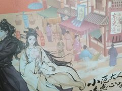 -東更道点心行(北京龙湖熙悦天街店)