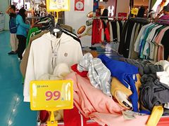 -法雅体育工厂店(皂君庙路店)
