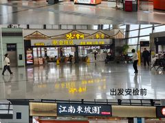 -常州奔牛国际机场