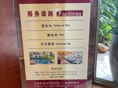 -惠州康帝国际酒店