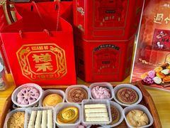 -祥禾饽饽铺·中式糕点(天津河东美福园店)
