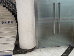 -上海仁爱医院