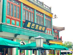 门面-星巴克臻选(北京前门大街店)
