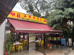 -龙海鲜螃蟹王(宏茂桥店)