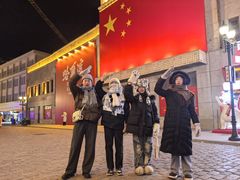 -中华巴洛克风情街