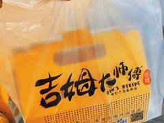 -小熊吉姆(kkone店)