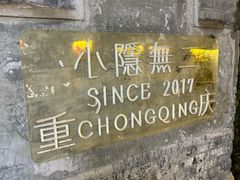 -Nirvana Cafe&Bar(北仓文创街区店)