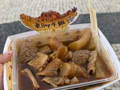 -老day牛杂(官也街总店)