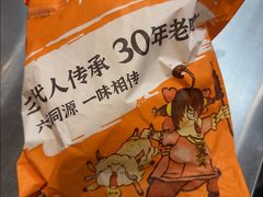 -贾青羊肉串(袁桥店)