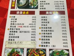 -先鲜鲫鱼粥