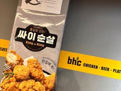 -BHC炸鸡(明洞总店)