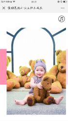 -鹿乐·亲子儿童摄影(城东翠雍新城南区店)