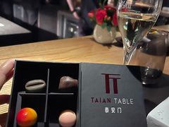 -泰安门Taian Table(镇宁路店)