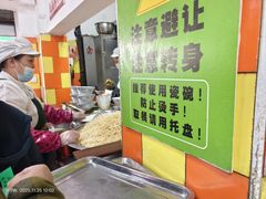 -小秋水饺(大成路总店)