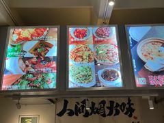 -有肉食·虎九闽菜(798艺术区店)