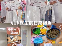 -广州市红十字会医院(总院)