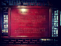 -阳明祠