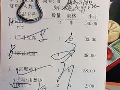 -紫光园·烤鸭·北京菜(团结湖店)