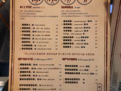 菜单-囍福咖啡(这有山店)