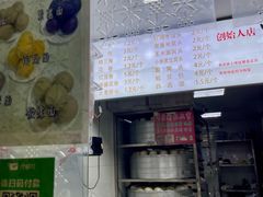 -天泽祥·鼓楼馒头(鼓楼店)