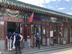 门面-李小老烧饼(常营民族家园店)