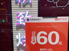 -精点味道(大连商场店)