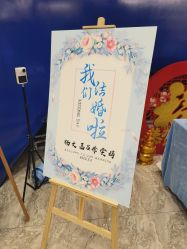点击看大图 -Doris一站式游轮婚礼船东直营店(外滩店)