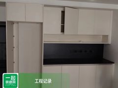 -一起装修网(集团店)
