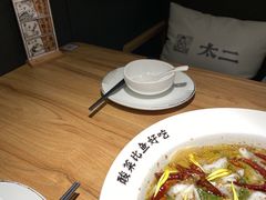 -太二酸菜鱼(石家庄万象城店)