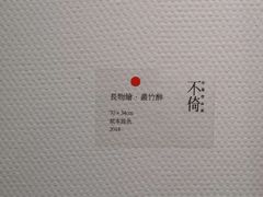 -南京书画院金陵美术馆