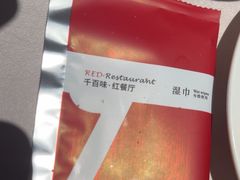 -千百味红餐厅·江西菜(绿地双子塔店)