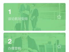 -EF英孚英语在线课程