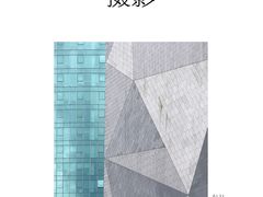 -证大喜玛拉雅中心