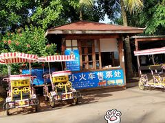 -白沙门生态公园