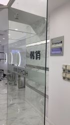 点击看大图 -HQ半永久纹绣纹眉