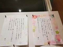 -伊东屋(本店)