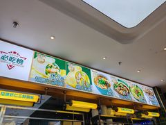 -古早外婆(天佑城店)