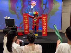 -上海明天广场JW万豪酒店·宴会厅