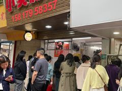-小吴肠粉