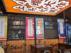 -小螺大作·螺蛳粉火锅(林和西店)