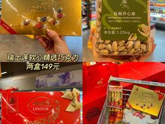 -blt精品超市(南京环宇城店)