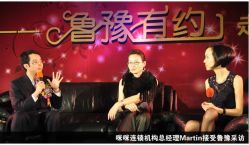-咪咪专业脱毛连锁机构