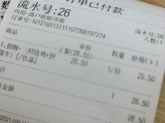 -无限双拼照烧双拼饭(和平店)