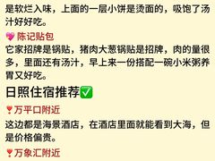 -巧克力渔家.小船海鲜胶东菜(万平口店)