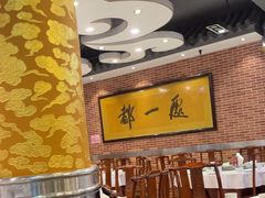 -都一处 (方庄店)