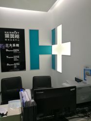 -黑奥秘脱发白发中心