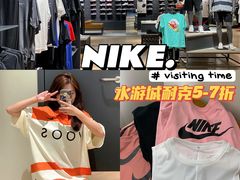 -鹏欣水游城