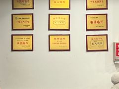 -长人馄饨铺(解放街店)