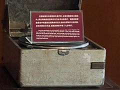 -静园(和平区)